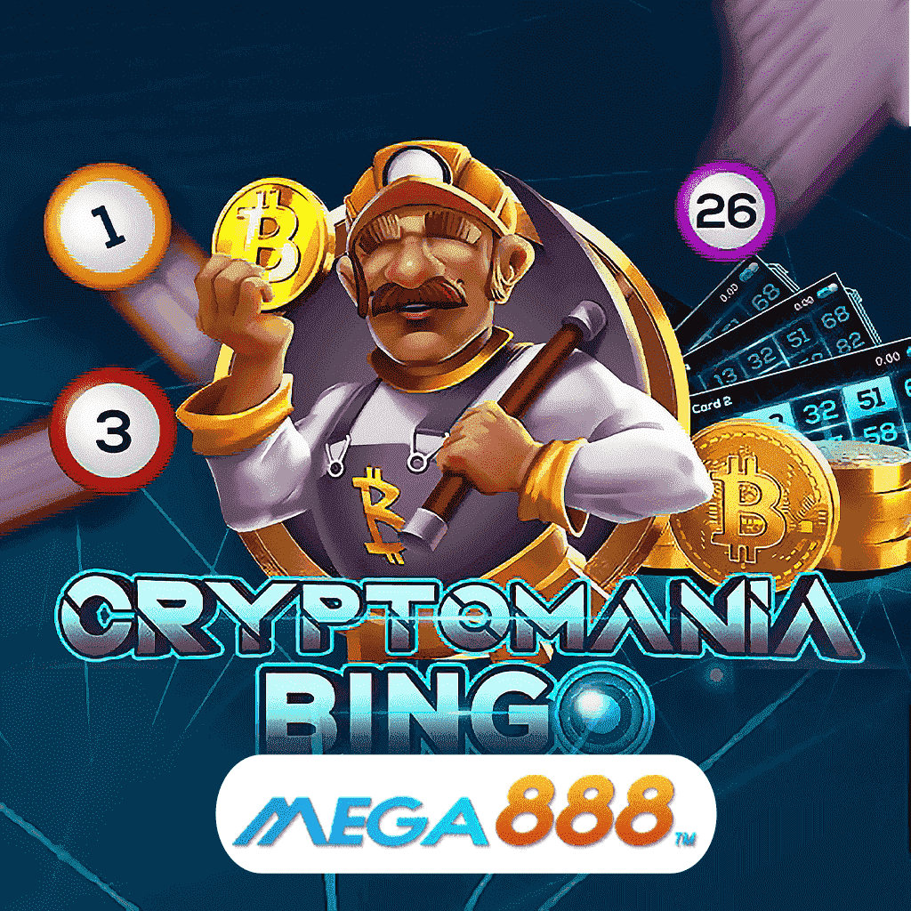 รีวิวเกมสล็อต Crypto Mania Bingo เล่นเกมค่าย JOKER Gaming โอกาสพิเศษของการทำเงินได้ภายในชั่วพริบตาเท่านั้น