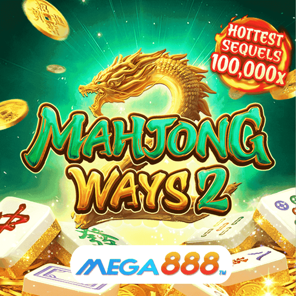รีวิวเกมสล็อต Mahjong Ways 2 เล่น Slot pg ความคุ้มค่า ที่จะนำพาสู่ความร่ำรวยในพริบตา