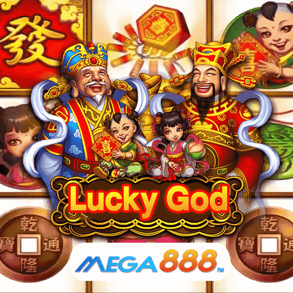 รีวิวเกมสล็อต Lucky God เล่นเกมค่าย JOKER Gaming ที่สุดของการให้บริการไม่เป็นรองใคร นำเข้าเกมใหม่ต่อเนื่องไม่ตกยุค
