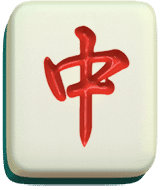 - รูปสัญลักษณ์ ไพ่นกกระจอกอักษรจีนสีแดง ของเกม Mahjong Ways
