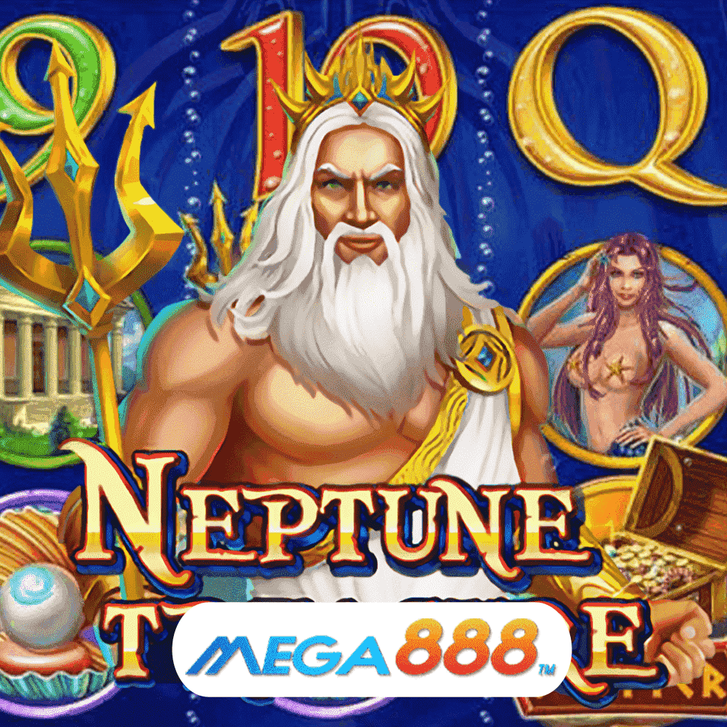 รีวิวเกมสล็อต Neptune Treasure เล่นเกมค่าย JOKER Gaming ความบันเทิงสุดฟินกับการเล่นเกมผ่านบนหน้าจอมือถือง่ายๆ