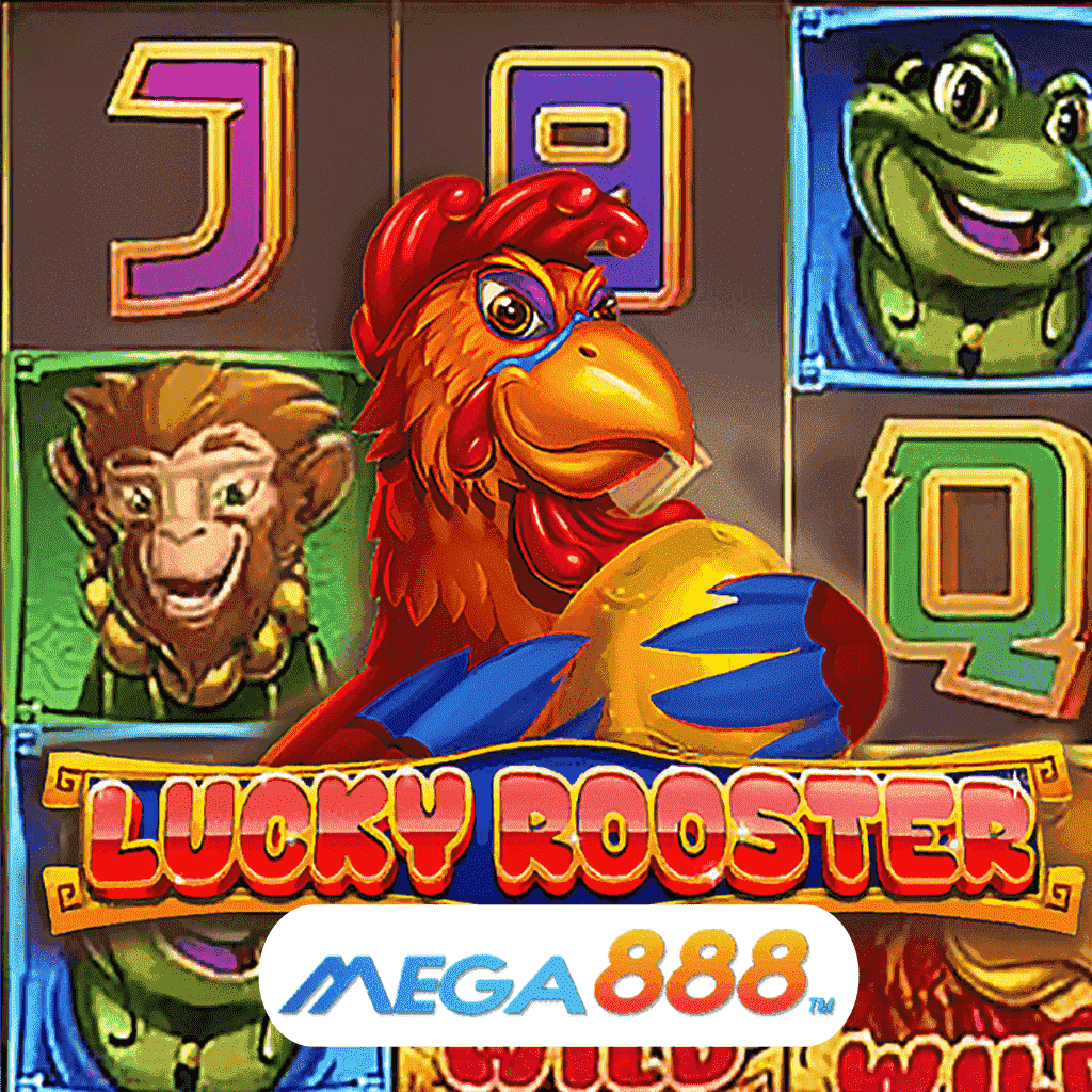 รีวิวเกมสล็อต Lucky Rooster เล่นเกมค่าย JOKER Gaming โอกาสพิเศษของการเข้ามาสร้างเม็ดเงินเข้าสู่กระเป๋าแบบปลอดภัย