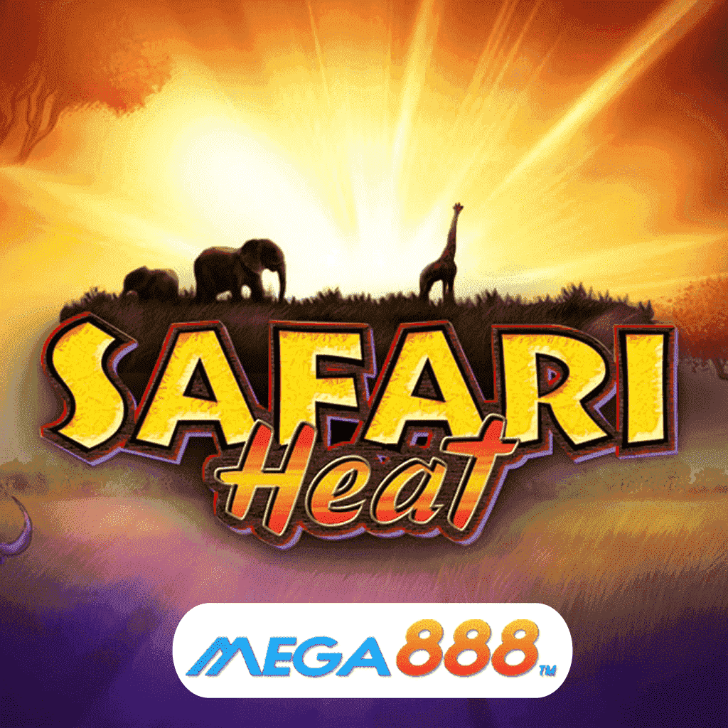 รีวิวเกมสล็อต Safari Heat เล่นเกมค่าย JOKER Gaming สถานีรวมความสุข ความสนุก ที่มาพร้อมเกมแตกเยอะ
