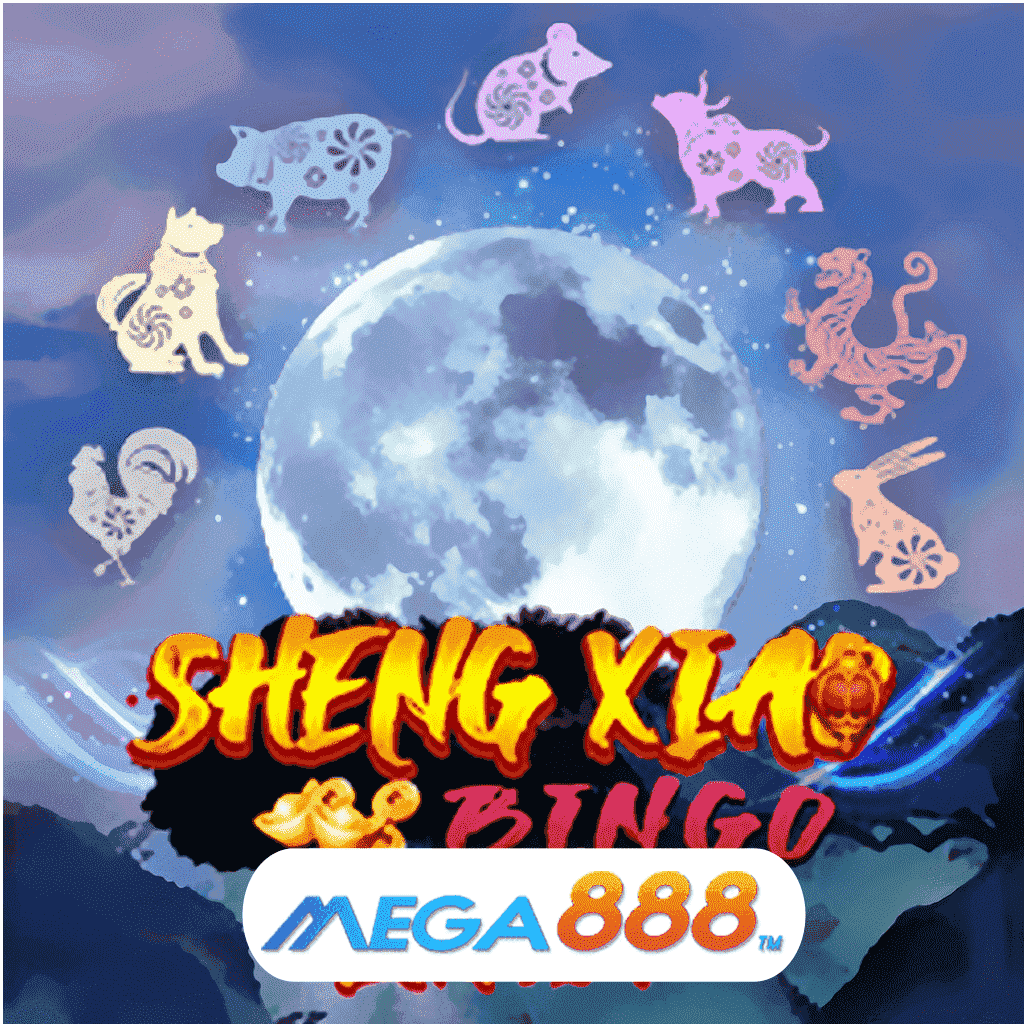 รีวิวเกมสล็อต Sheng Xiao Bingo เล่นเกมค่าย JOKER Gaming ประสบการณ์ของการเล่นเกม ที่จะได้รับมากกว่าความสุขกับการรับโปรโมชั่นรัวๆ