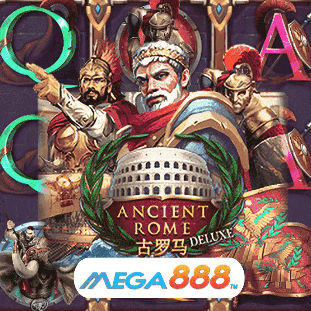 รีวิวเกมสล็อต Ancient Rome Deluxe เล่นเกมค่าย JOKER Gaming ผู้นำเข้าเกม ที่มาพร้อมเกมแตกดี แตกเยอะ ไม่มีสิ้นสุด