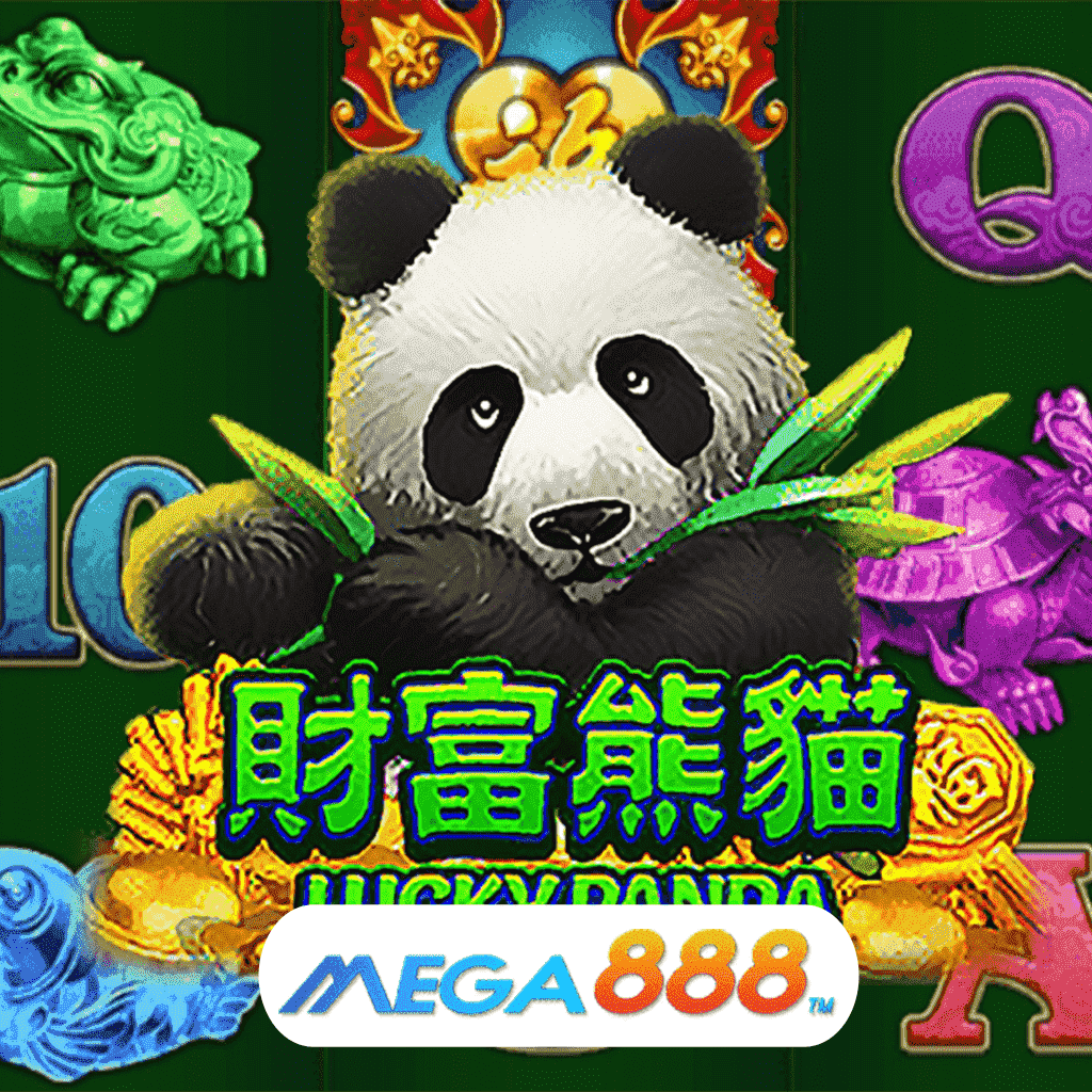รีวิวเกมสล็อต Lucky Panda เล่นเกมค่าย JOKER Gaming ศูนย์รวมโปรโมชั่นเด็ด แจกต่อเนื่องไม่มีวันหยุด