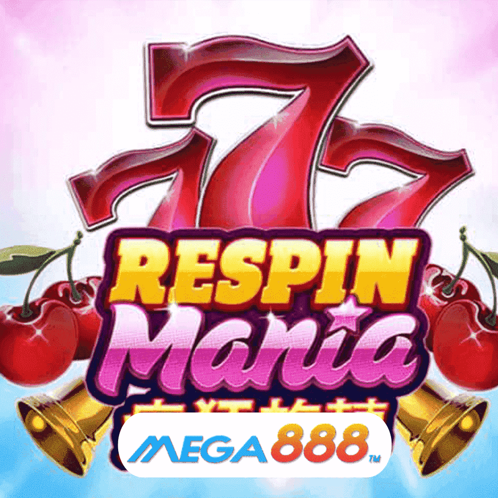 รีวิวเกมสล็อต Respin Mania เล่นเกมค่าย JOKER Gaming ผู้ให้บริการ ที่พร้อมยินดีแจกโบนัสสุดคุ้มให้ตลอดทุกช่วงไม่อั้น