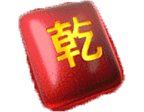 - สัญลักษณ์พิเศษ อักษรจีนหินแดง ของเกม Bagua