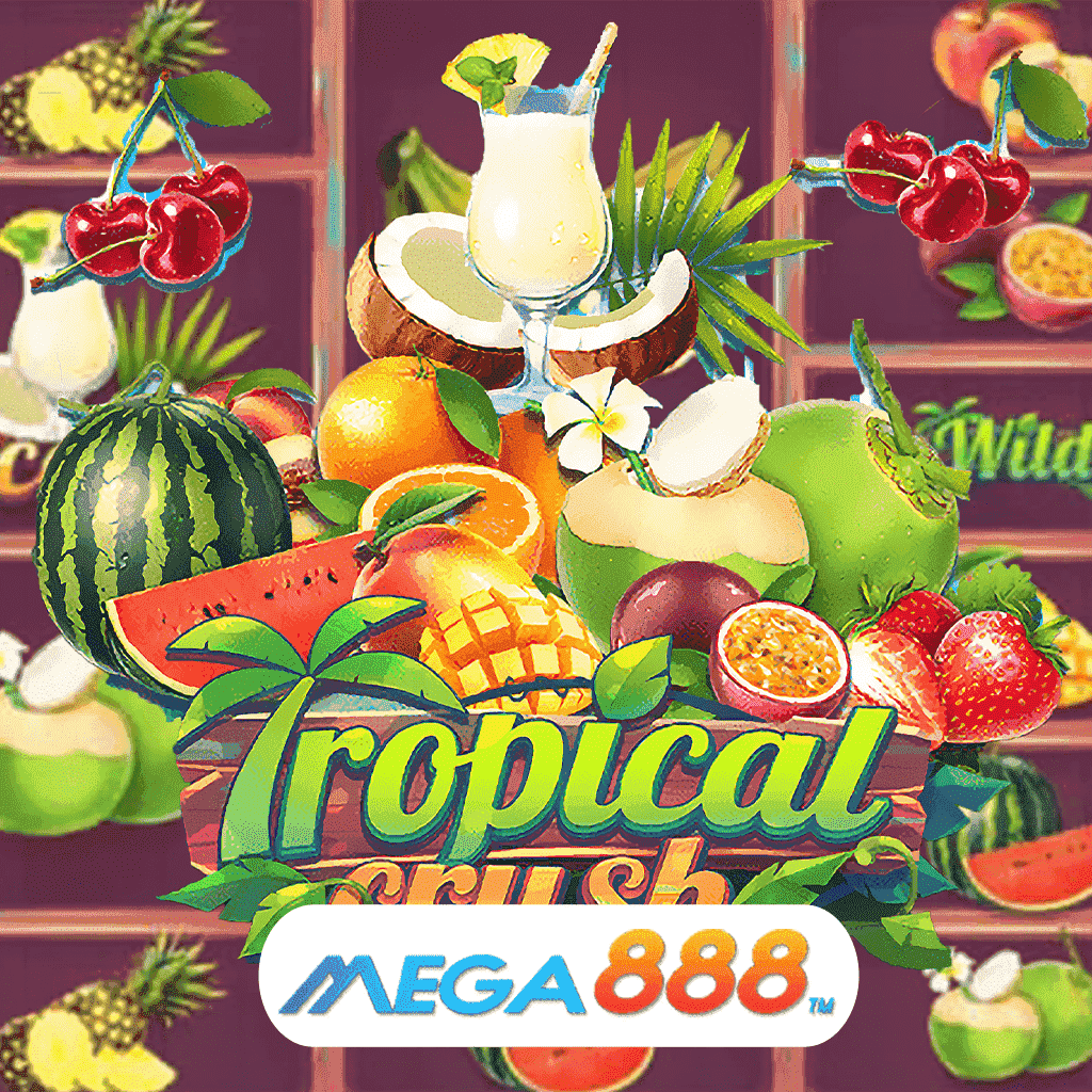 รีวิวเกมสล็อต Tropical Crush เล่นเกมค่าย JOKER Gaming มิติใหม่ของการให้บริการเกม ที่มาพร้อมกับเกมแตกง่าย ไม่ต้องดาวน์โหลดแอป