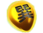 - รูปสัญลักษณ์ หินสีเหลือง ของเกม Bagua 2