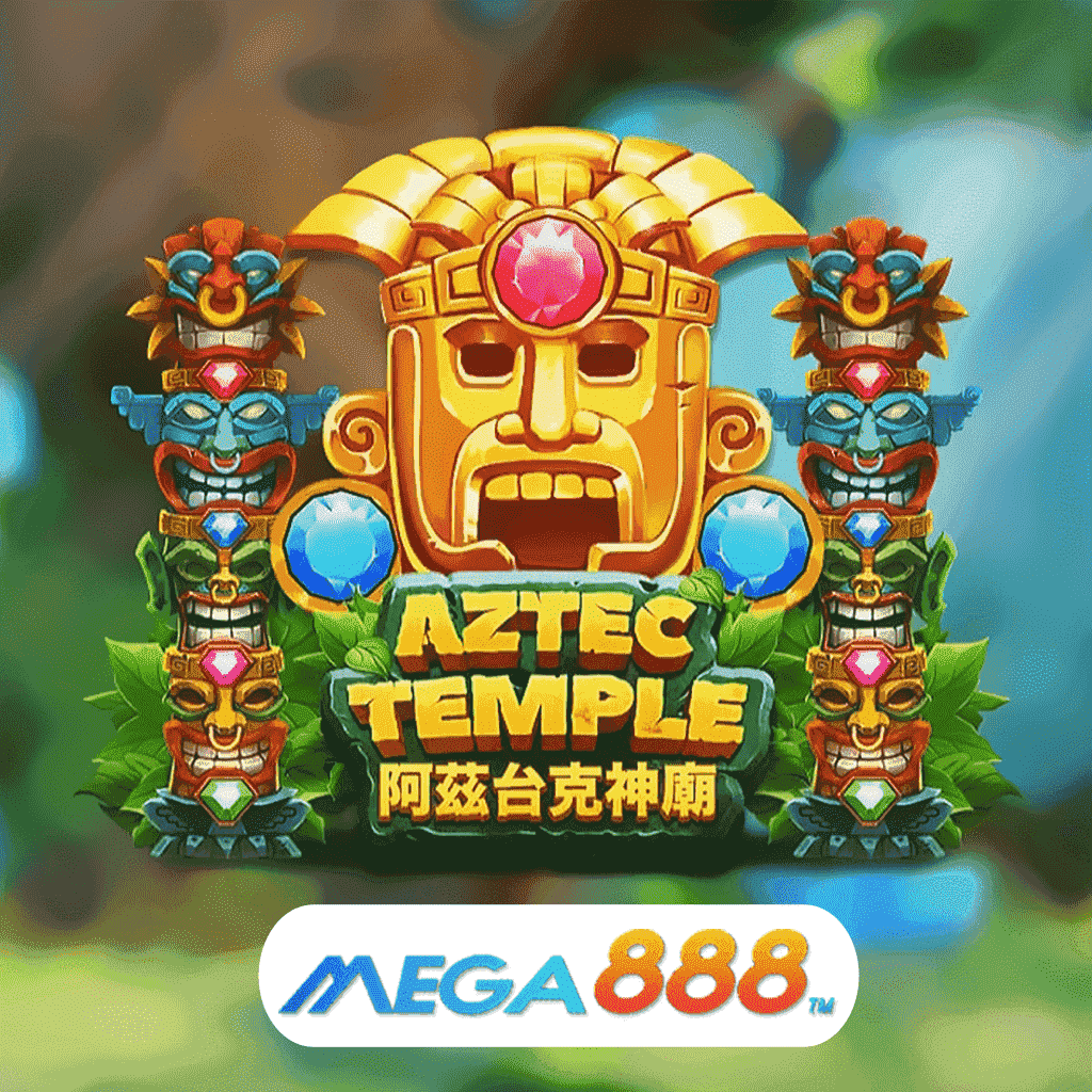 รีวิวเกมสล็อต Aztec Temple เล่นเกมค่าย JOKER Gaming ช่วงเวลาแห่งความสุข ความสนุก อัดแน่นด้วยเกมมากประสิทธิภาพ