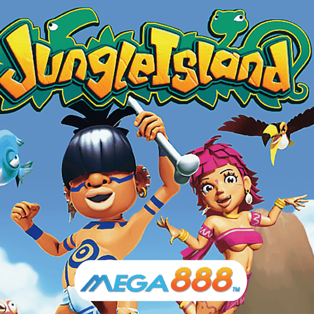รีวิวเกมสล็อต Jungle Island เล่นเกมค่าย JOKER Gaming สถานีวางเดิมพันที่ดีที่สุด ไม่กำหนดยอดขั้นต่ำ