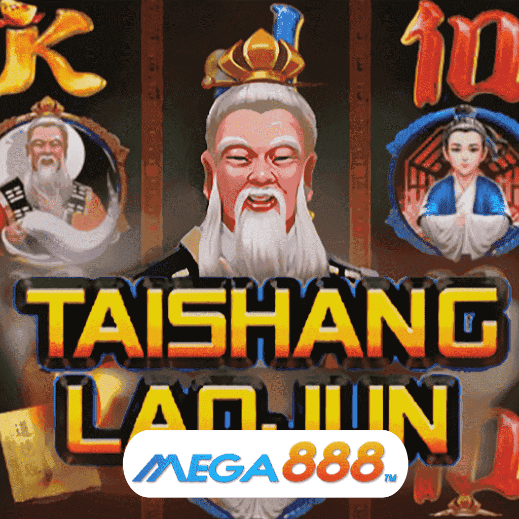 รีวิวเกมสล็อต Tai Shang Lao Jun เล่นเกมค่าย JOKER Gaming โอกาสการทำเงิน ที่จะได้รับรางวัลสุดพิเศษตลอดทุกช่วงเวลาไม่มีอั้น