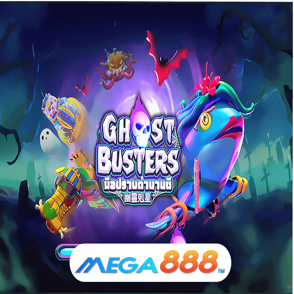 รีวิวเกมสล็อต Ghost Busters เล่น Slot AMB POKER ราชากองทัพเกมสล็อต ที่มีชื่อเสียงโด่งดังไปทั่วโลก