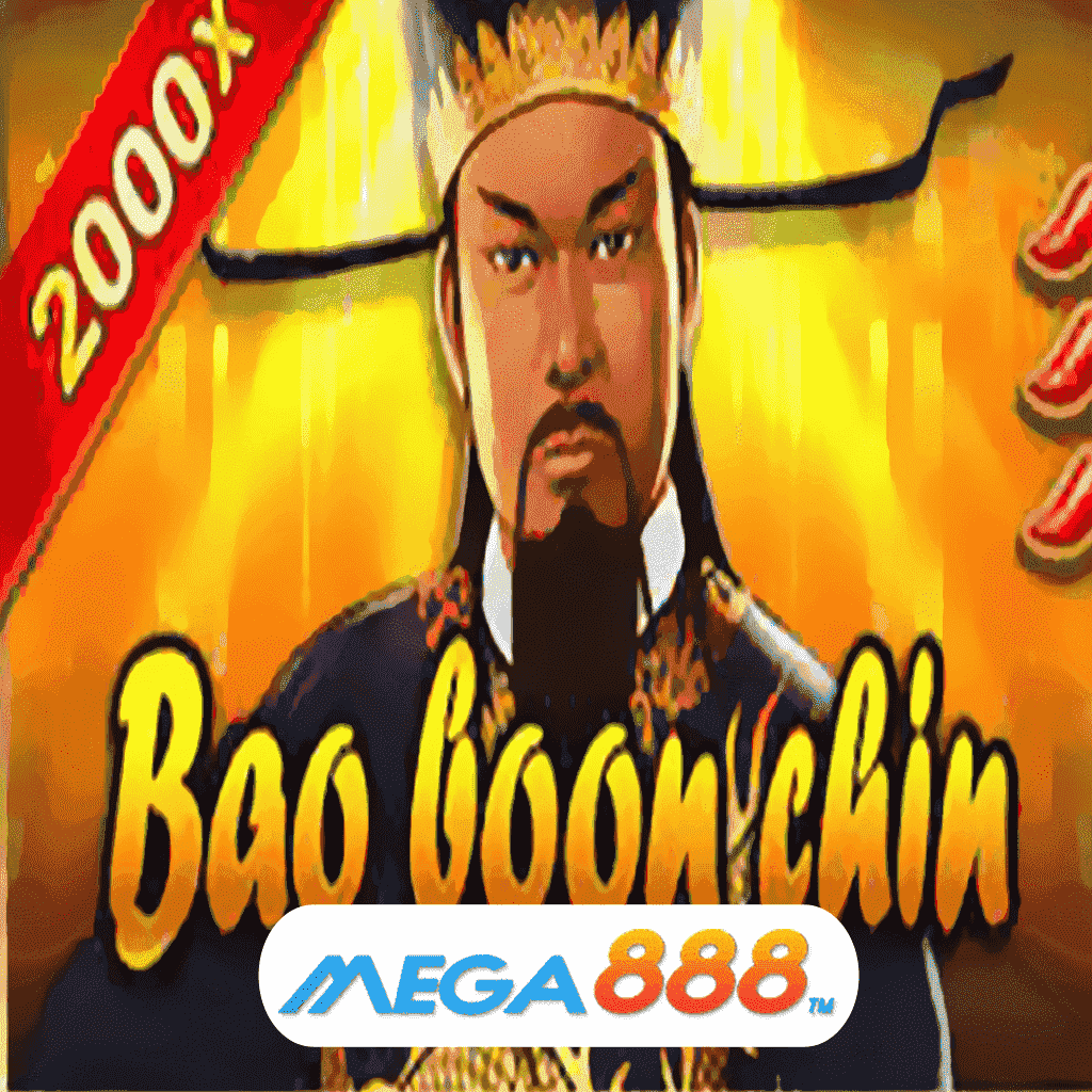 รีวิวเกมสล็อต Bao Qing Tian เล่นเกมค่าย JILI จังหวะของการเข้ามาวางเดิมพัน ที่ใช้ทุนต่ำมากที่สุด